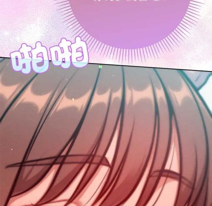 不只是朋友第21話