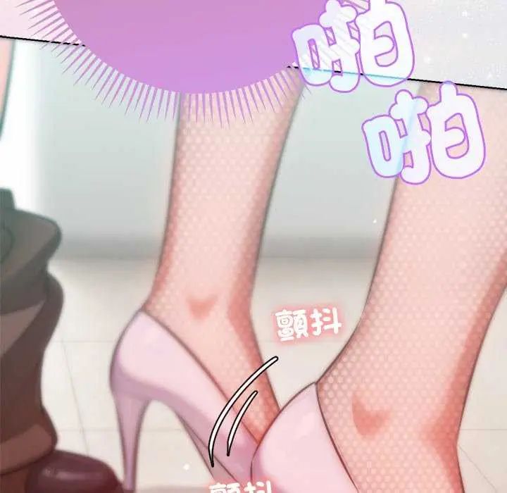 不只是朋友第21話