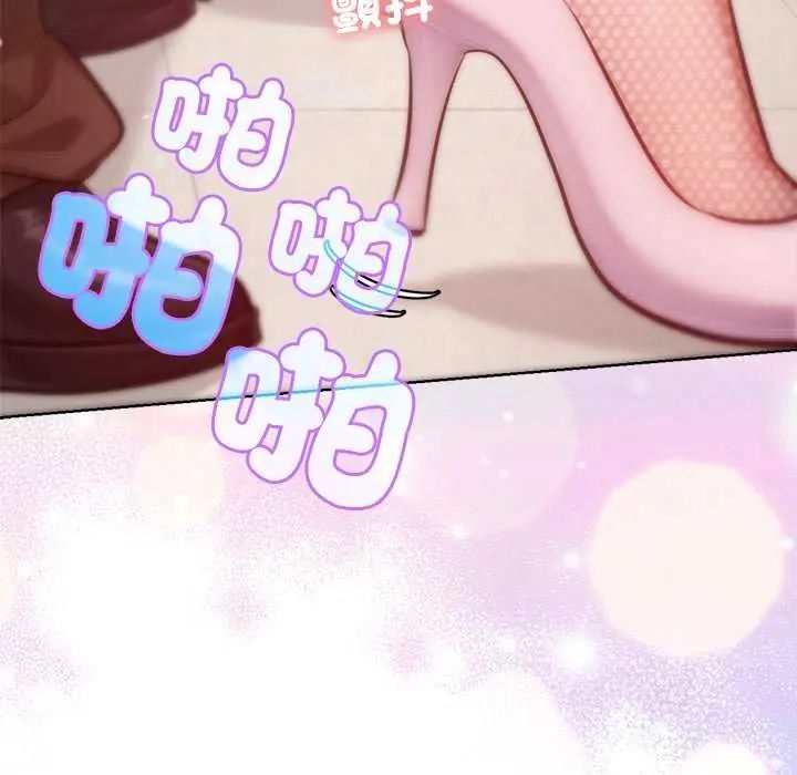 不只是朋友第21話