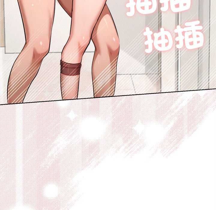 不只是朋友第21話
