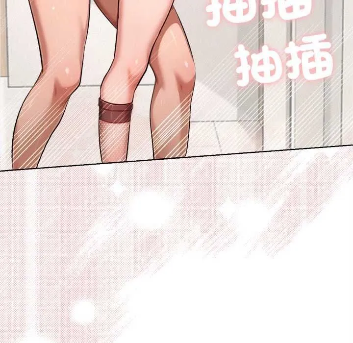 不衹是朋友第21話