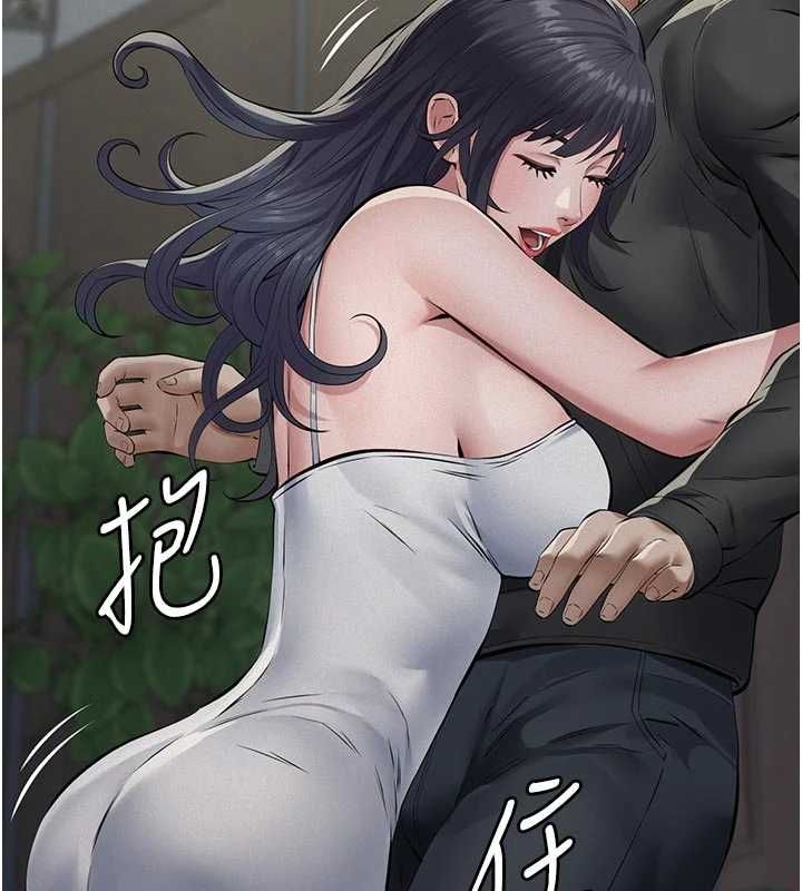 义父第26話-妳也變成賣身的婊子了