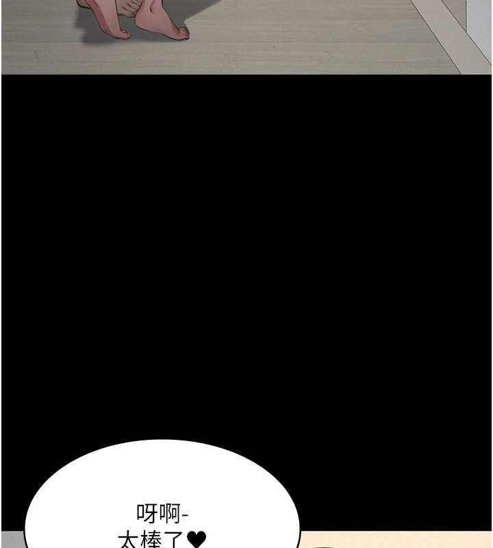 義父第26話-妳也變成賣身的婊子了