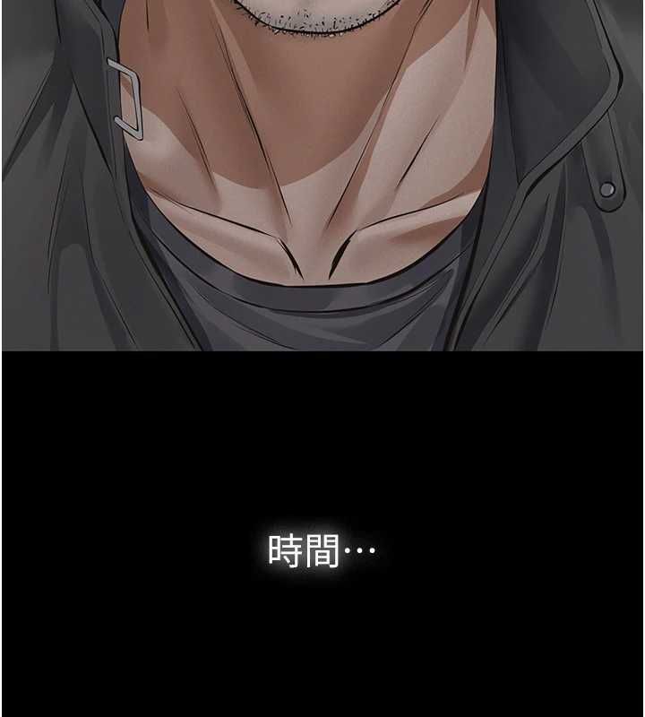 义父第26話-妳也變成賣身的婊子了