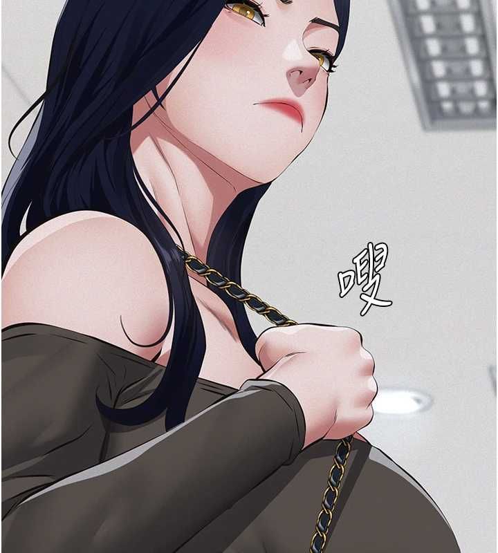义父第26話-妳也變成賣身的婊子了