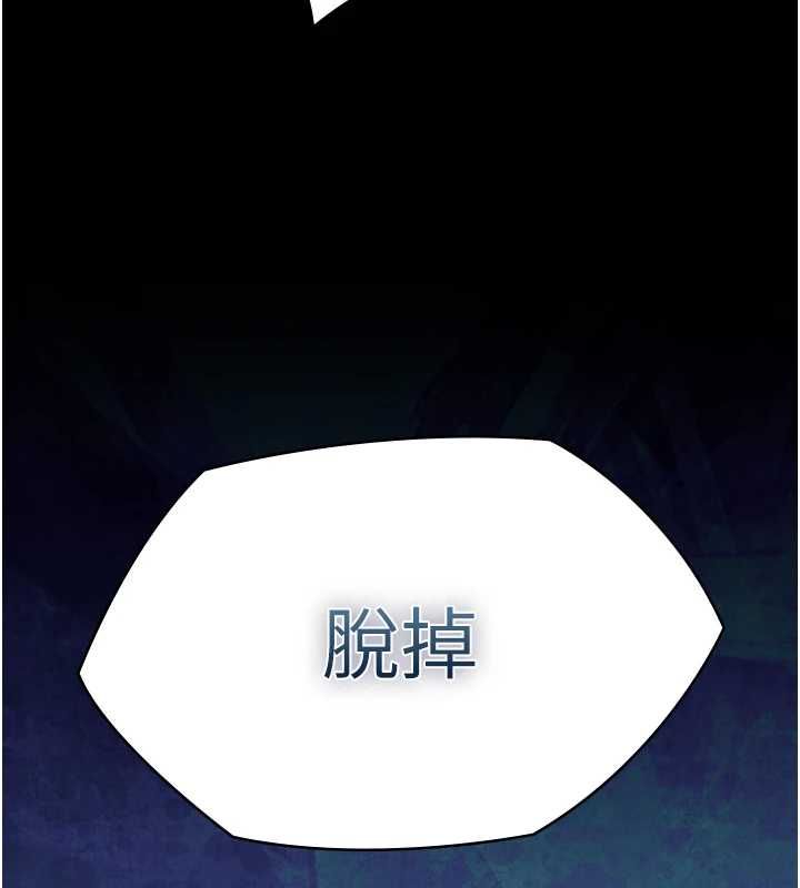 义父第26話-妳也變成賣身的婊子了