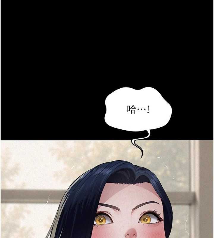 义父第26話-妳也變成賣身的婊子了