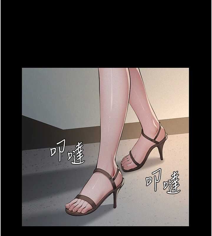 义父第26話-妳也變成賣身的婊子了