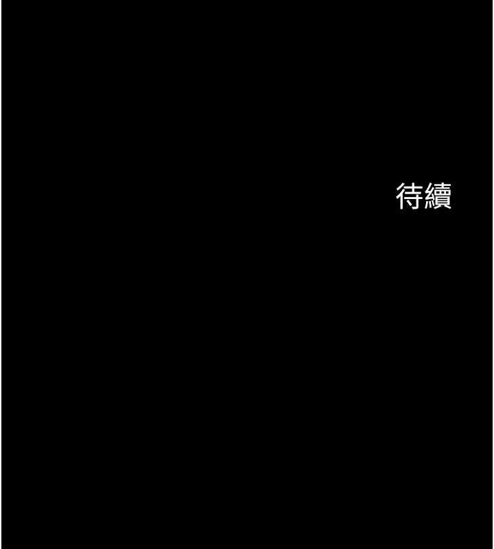 义父第26話-妳也變成賣身的婊子了