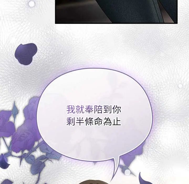 硬也要拍完第48話