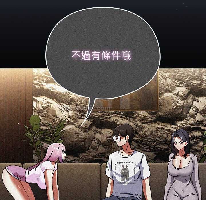 硬也要拍完第48話