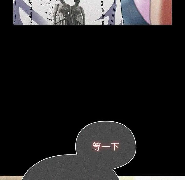 硬也要拍完第48話