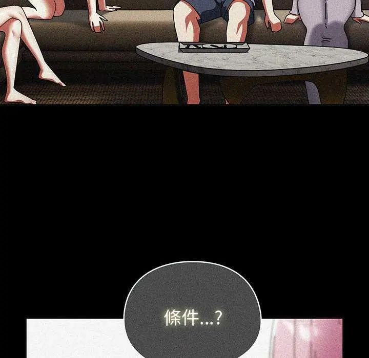 硬也要拍完第48話