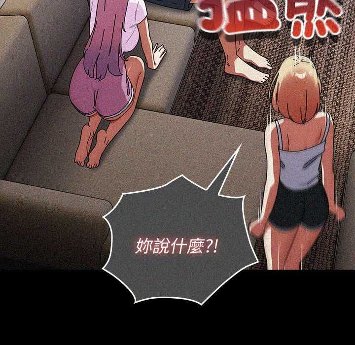 硬也要拍完第48話