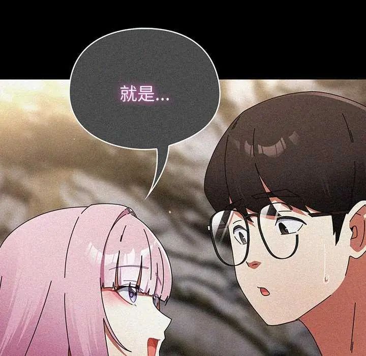 硬也要拍完第48話