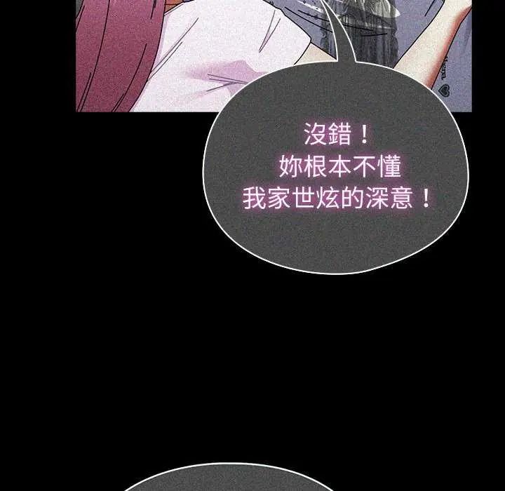 硬也要拍完第48話