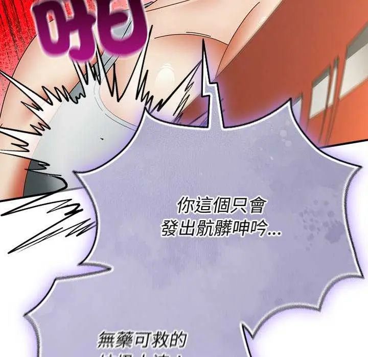 硬也要拍完第48話
