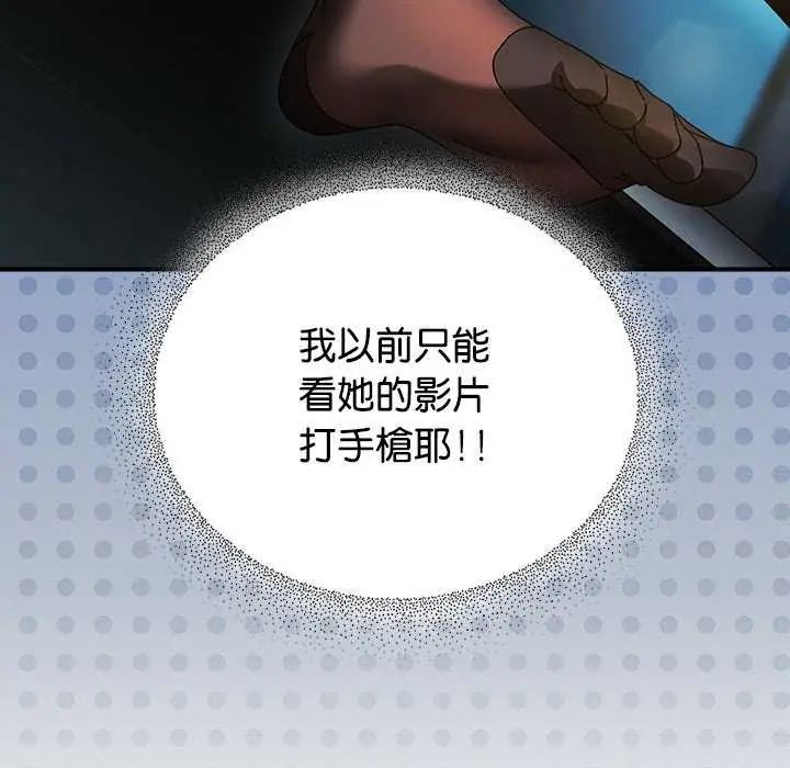 硬也要拍完第48話
