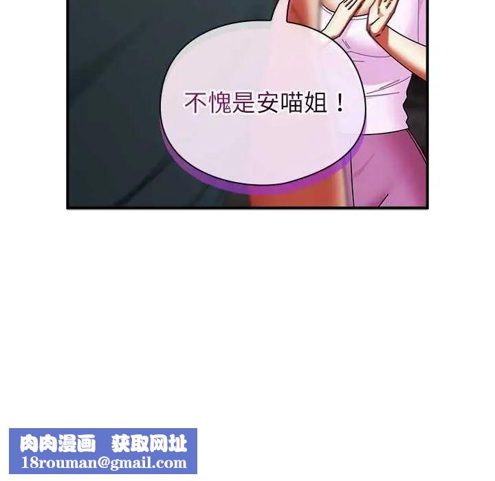 硬也要拍完第48話