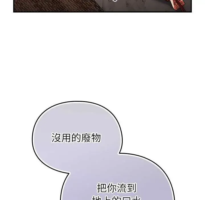 硬也要拍完第48話