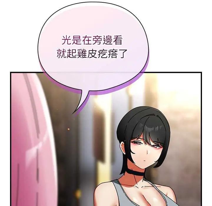 硬也要拍完第48話