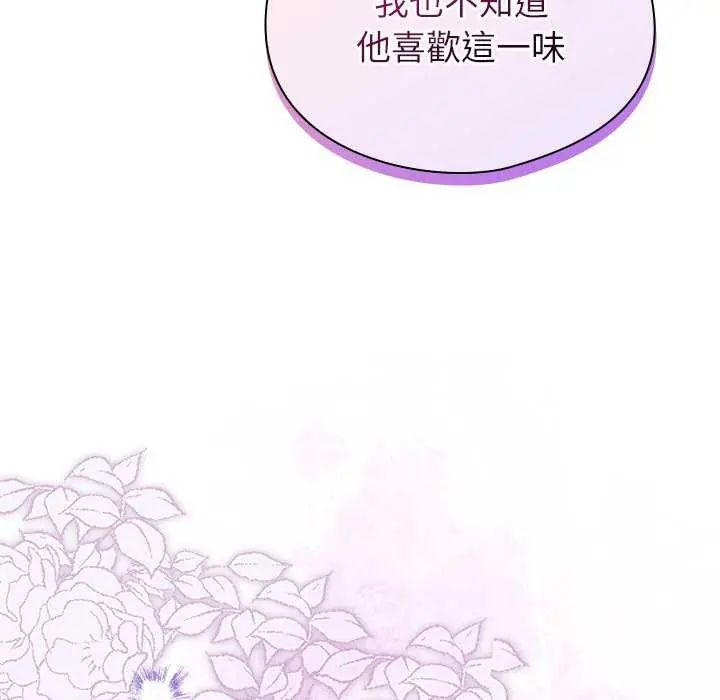 硬也要拍完第48話