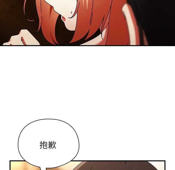 硬也要拍完第48話