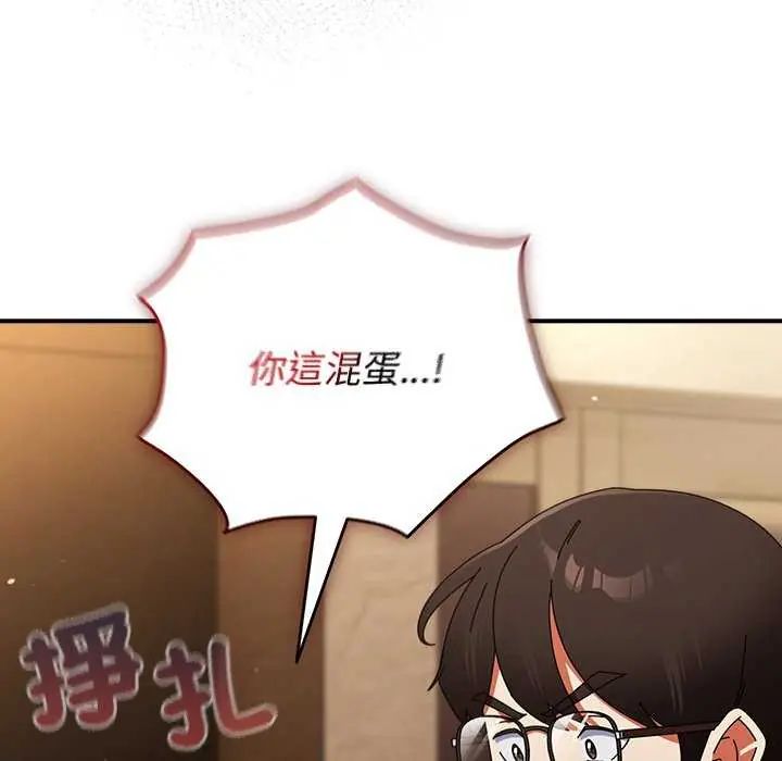 硬也要拍完第48話