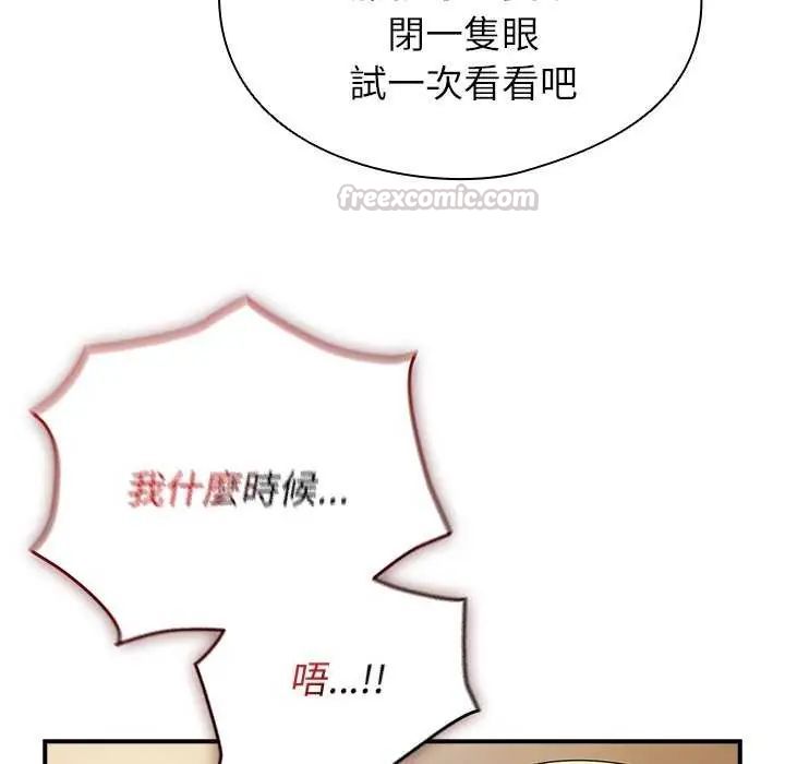 硬也要拍完第48話