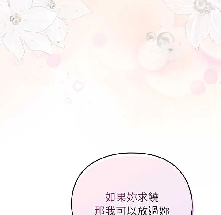 硬也要拍完第48話