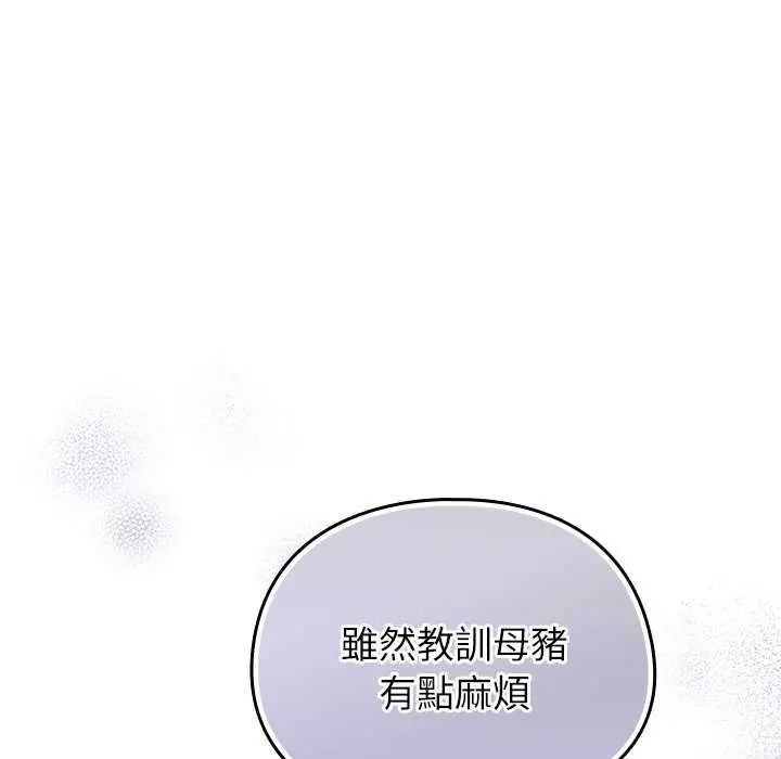 硬也要拍完第48話