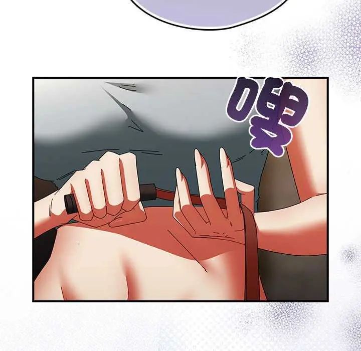 硬也要拍完第48話