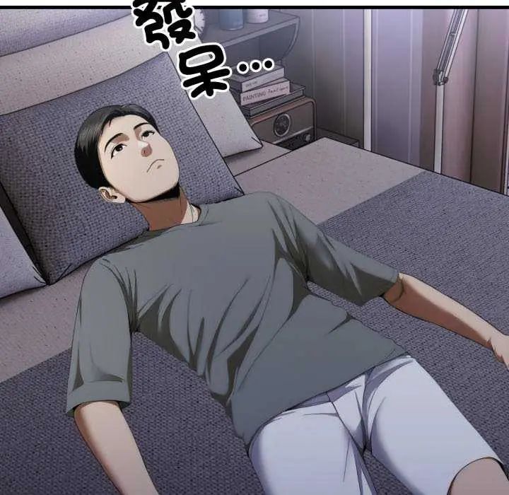 新都市人妻的秘密社团第13話