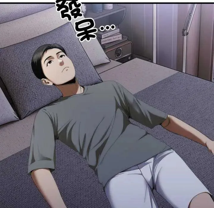 新都市人妻的秘密社團第13話