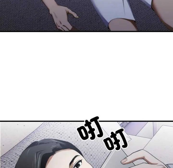 新都市人妻的秘密社团第13話