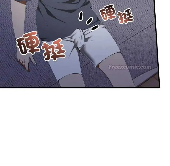 新都市人妻的秘密社團第13話