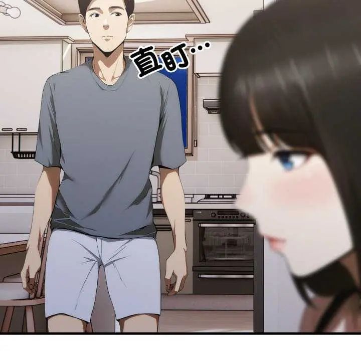 新都市人妻的秘密社团第13話