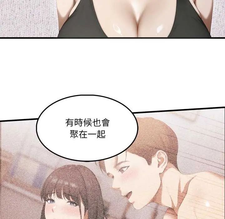 新都市人妻的秘密社团第13話