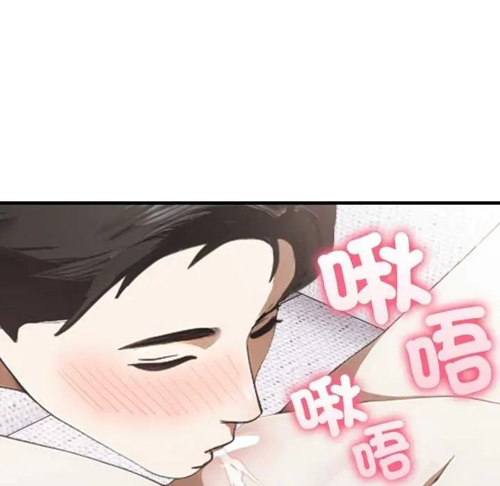 新都市人妻的秘密社团第13話
