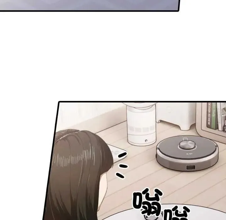 新都市人妻的秘密社團第13話