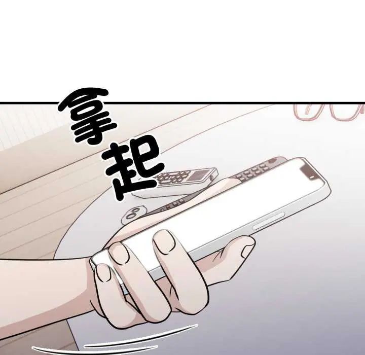 新都市人妻的秘密社团第13話