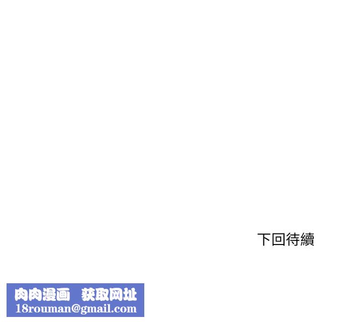 新都市人妻的秘密社团第13話