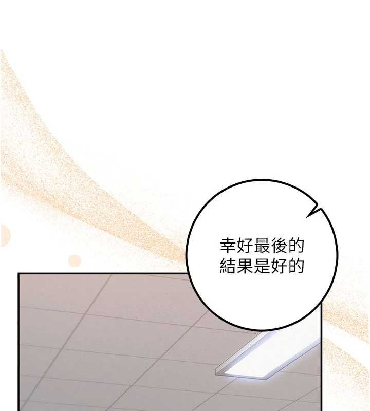 校园成人礼第45話-要對其他社員保密哦&hearts;
