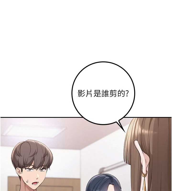 校园成人礼第45話-要對其他社員保密哦♥