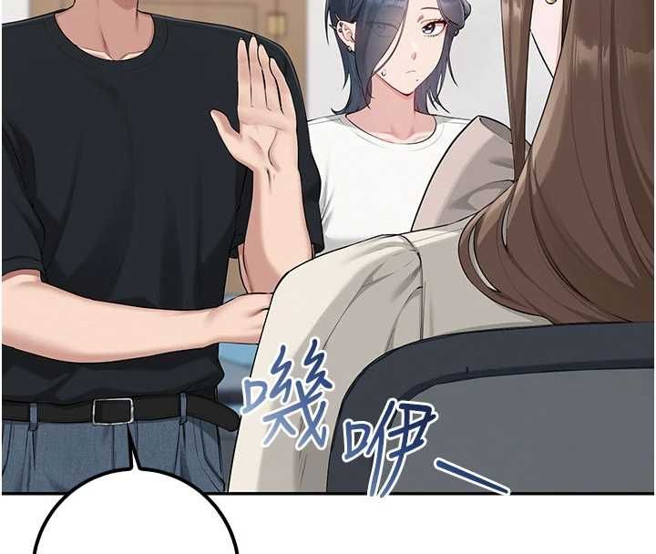 校园成人礼第45話-要對其他社員保密哦&hearts;