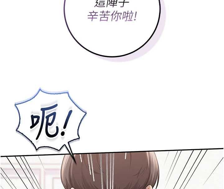 校园成人礼第45話-要對其他社員保密哦&hearts;