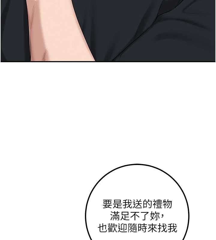 校园成人礼第45話-要對其他社員保密哦&hearts;