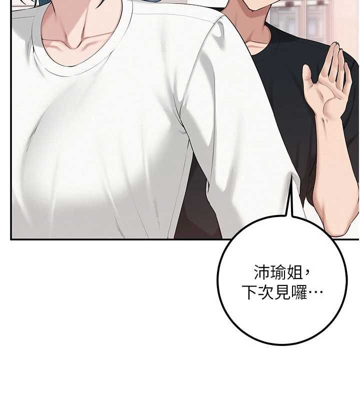 校园成人礼第45話-要對其他社員保密哦♥