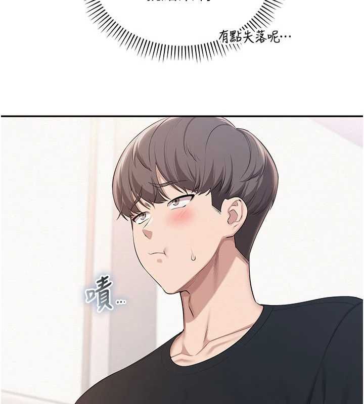 校园成人礼第45話-要對其他社員保密哦&hearts;