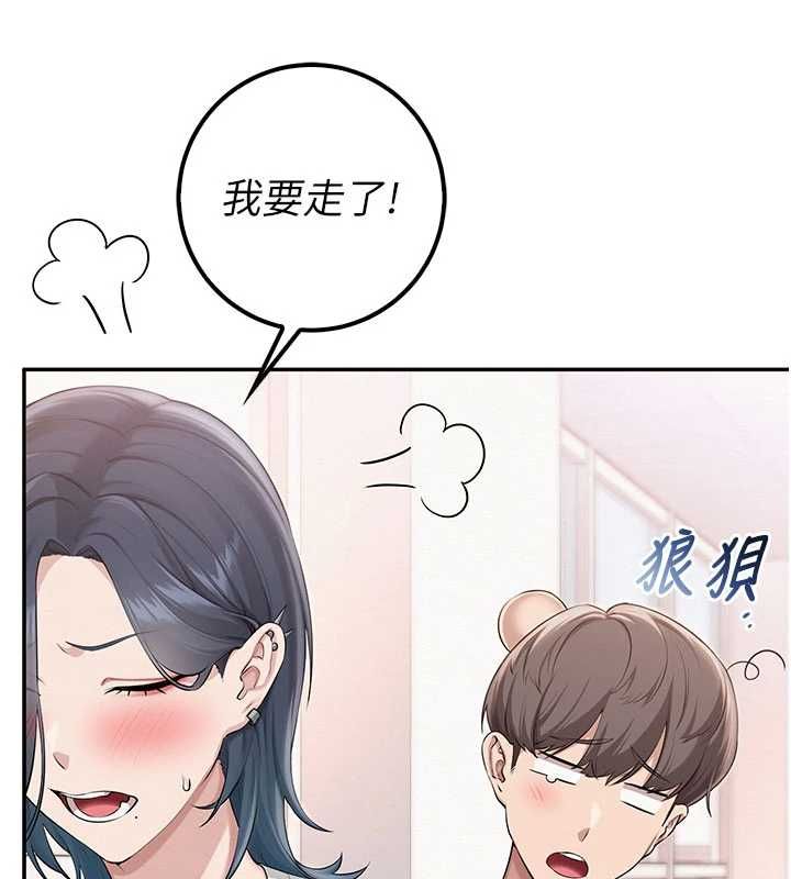 校园成人礼第45話-要對其他社員保密哦&hearts;